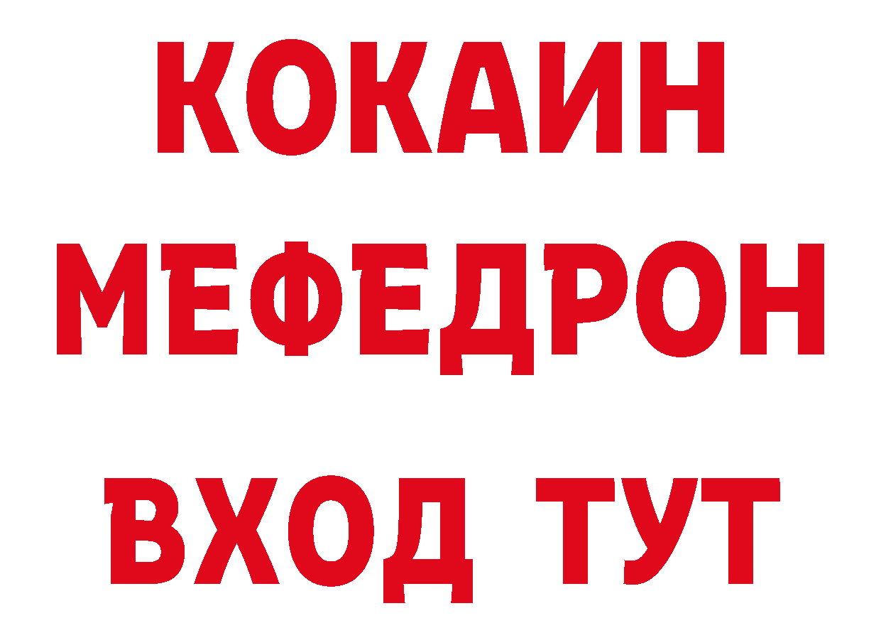 БУТИРАТ BDO 33% как войти дарк нет omg Красный Холм